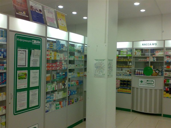 Каталог Лекарств В Аптеках Горздрав Москва
