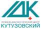 Медицинские центры Кутузовский