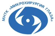 Глазная клиника Федорова